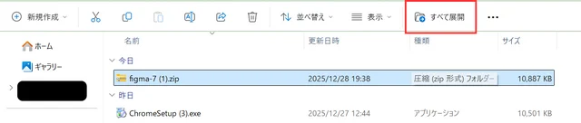 キャプチャ1