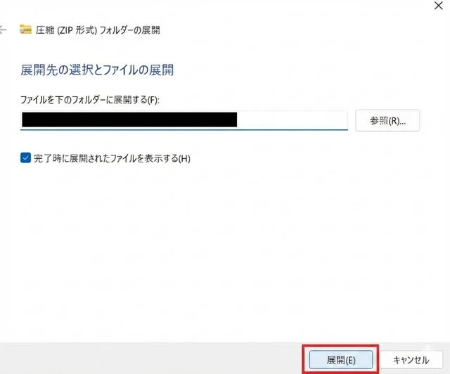 キャプチャ2